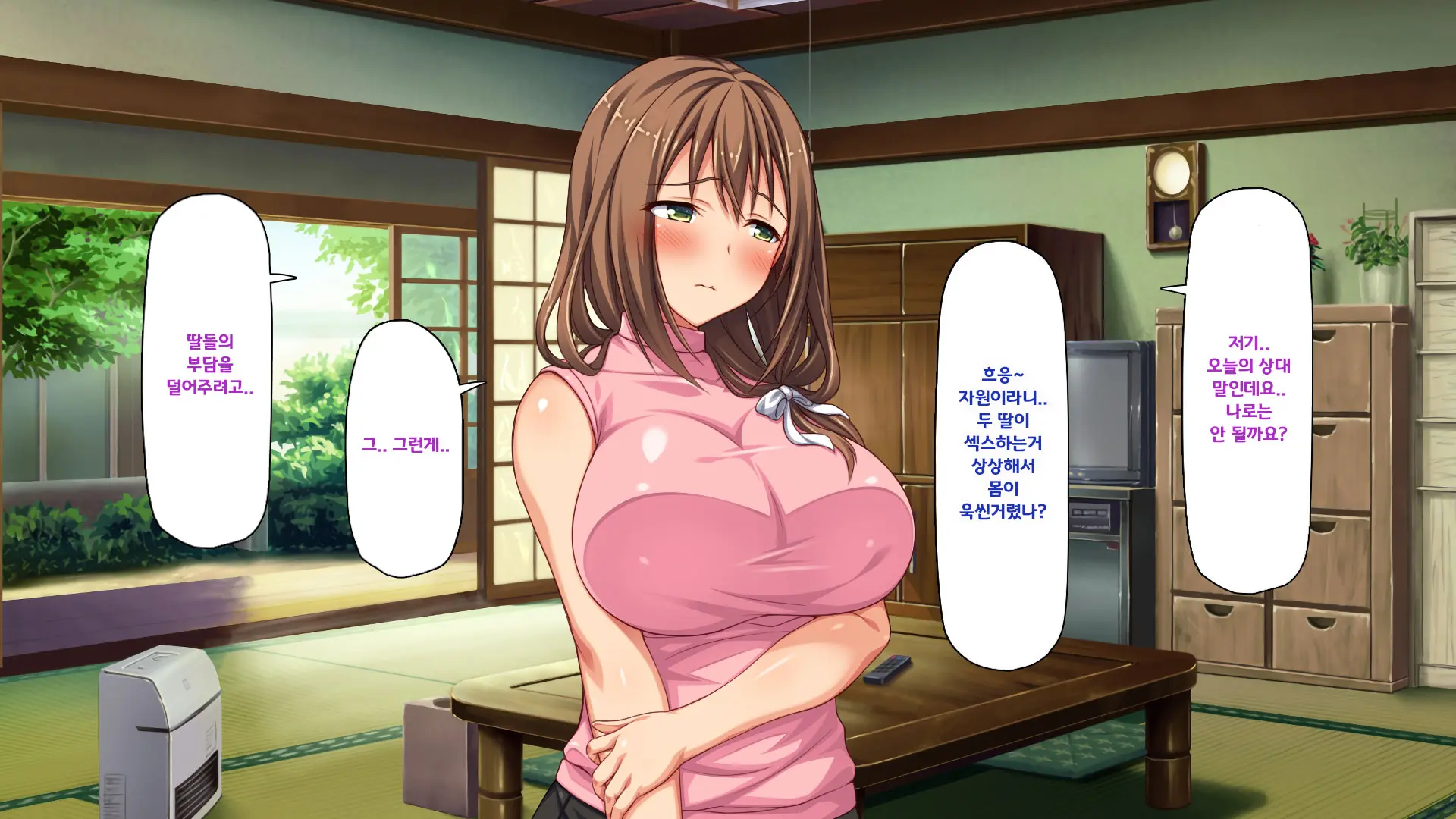 Hiki Neet No Boku To Aniyome To Mei No Kozukuri Seikatsu